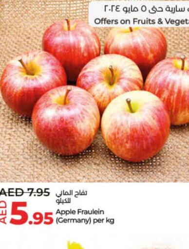  Apples  in Lulu Hypermarket in UAE - Umm al Quwain