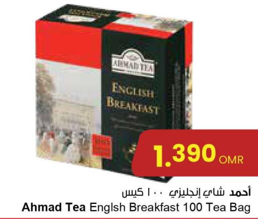 AHMAD TEA Tea Bags  in مركز سلطان in عُمان - صلالة