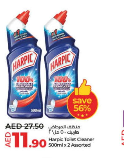 HARPIC Toilet / Drain Cleaner  in Lulu Hypermarket in UAE - Ras al Khaimah