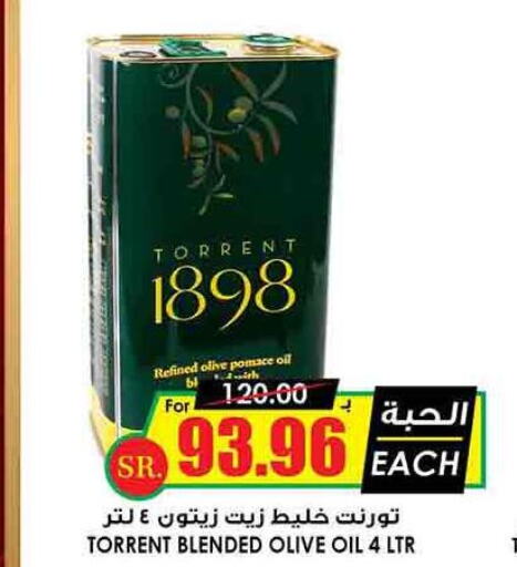  Olive Oil  in Prime Supermarket in KSA, Saudi Arabia, Saudi - Hafar Al Batin