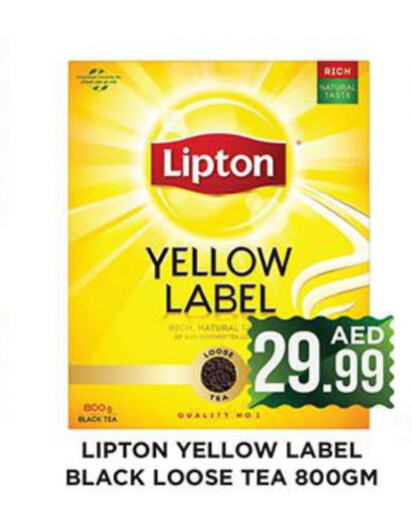 Lipton   in اينس المدينة هايبرماركت in الإمارات العربية المتحدة , الامارات - الشارقة / عجمان