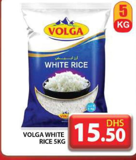  White Rice  in جراند هايبر ماركت in الإمارات العربية المتحدة , الامارات - دبي