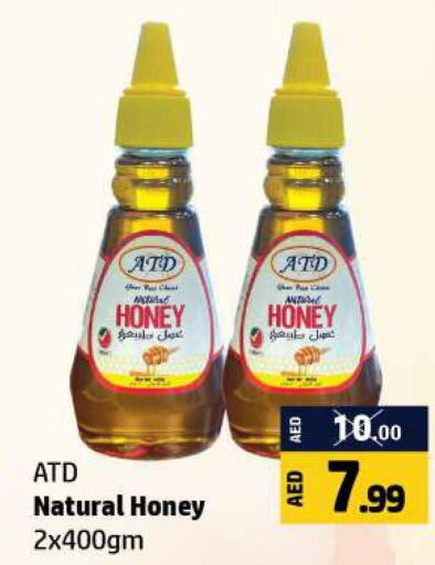  Honey  in الحوت  in الإمارات العربية المتحدة , الامارات - رَأْس ٱلْخَيْمَة