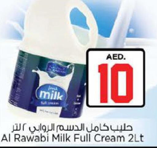  Full Cream Milk  in Nesto Hypermarket in UAE - Abu Dhabi