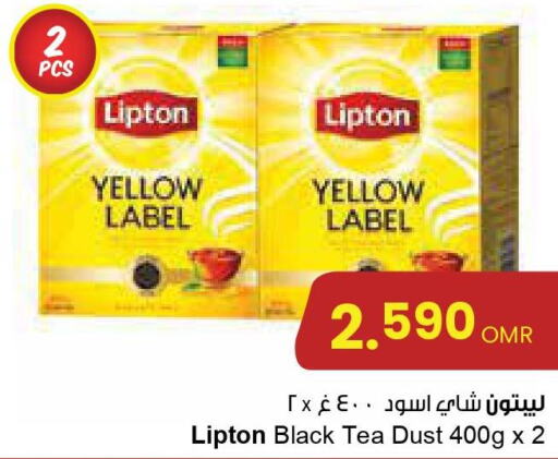 Lipton   in Sultan Center  in Oman - Salalah