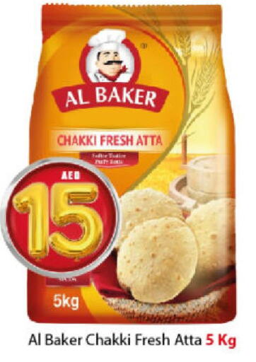 AL BAKER Atta  in Al Ain Market in UAE - Sharjah / Ajman