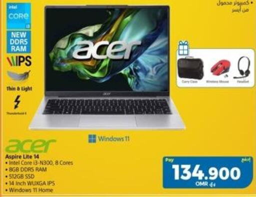 ACER Laptop  in إكسترا in عُمان - صلالة