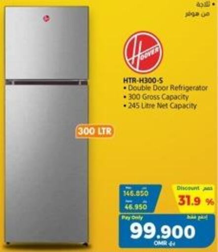  Refrigerator  in eXtra in Oman - Muscat