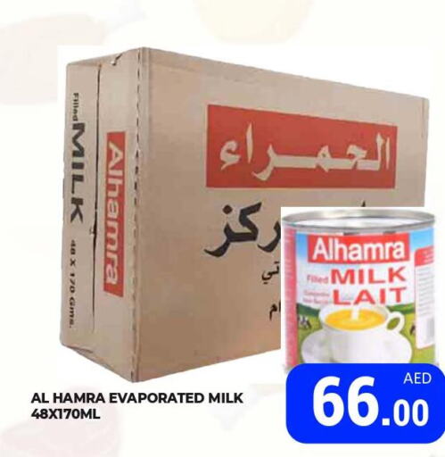 AL HAMRA Evaporated Milk  in Kerala Hypermarket in UAE - Ras al Khaimah