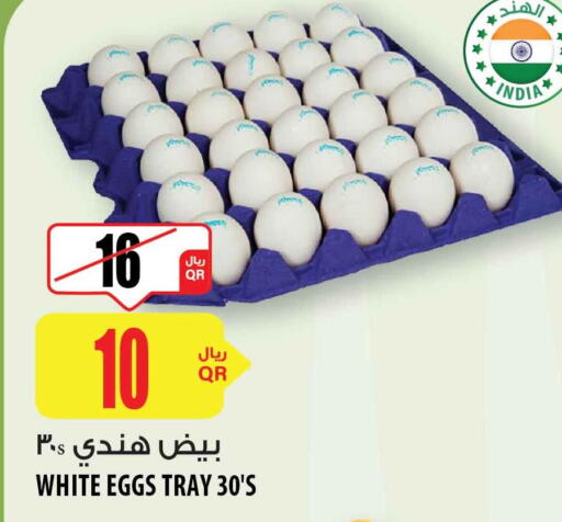 AL SAFA   in Gift Day Hypermarket in UAE - Sharjah / Ajman