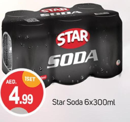 STAR SODA   in سوق طلال in الإمارات العربية المتحدة , الامارات - دبي