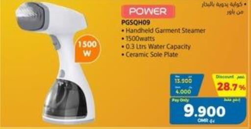  Garment Steamer  in eXtra in Oman - Muscat