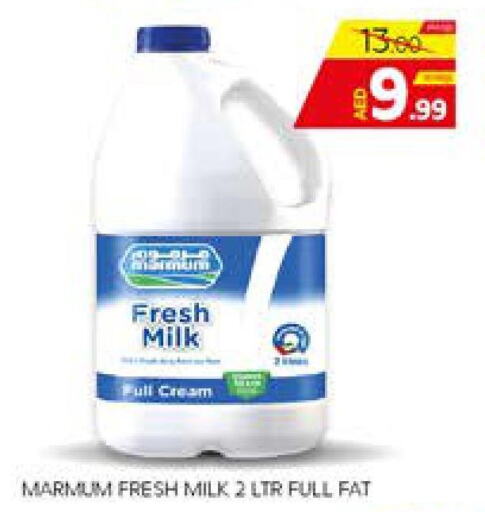 MARMUM Fresh Milk  in Seven Emirates Supermarket in UAE - Abu Dhabi
