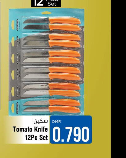 TIFFANY Tomato Ketchup  in Last Chance in Oman - Muscat