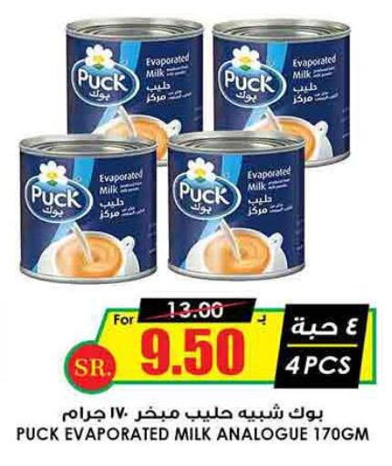 PUCK Evaporated Milk  in Prime Supermarket in KSA, Saudi Arabia, Saudi - Al Majmaah