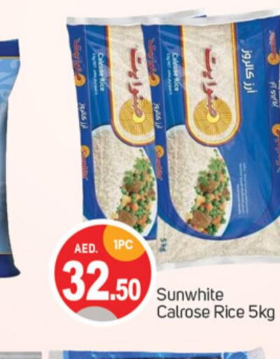  Egyptian / Calrose Rice  in TALAL MARKET in UAE - Sharjah / Ajman
