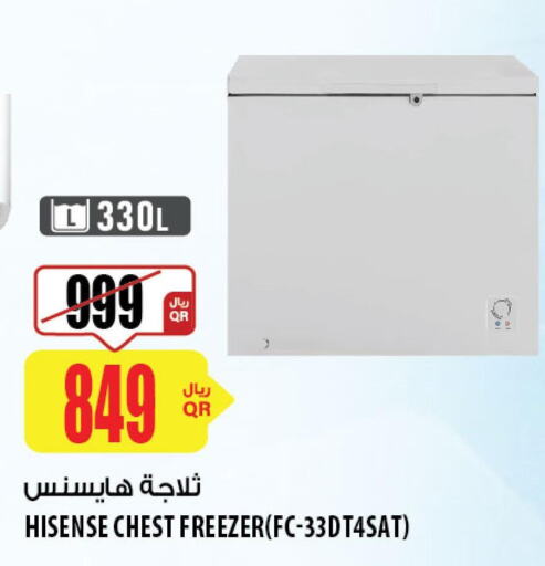 HISENSE Refrigerator  in Al Meera in Qatar - Al Daayen