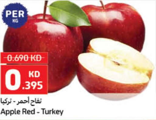  Apples  in Carrefour in Kuwait - Jahra Governorate