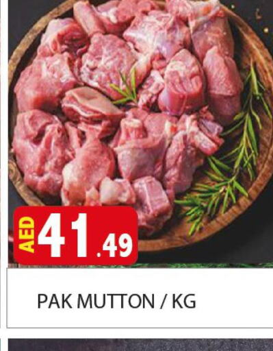  Mutton / Lamb  in AL MADINA in UAE - Dubai