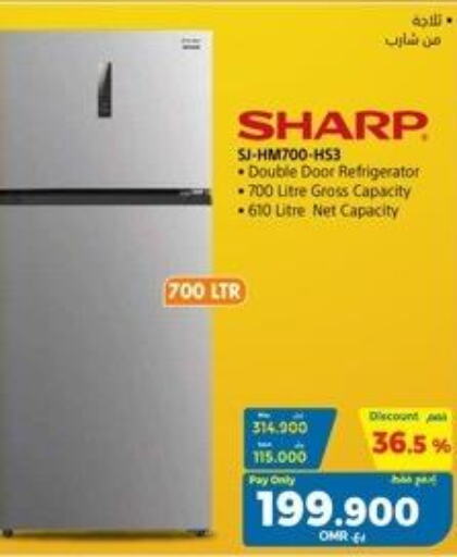SHARP Refrigerator  in إكسترا in عُمان - صُحار‎