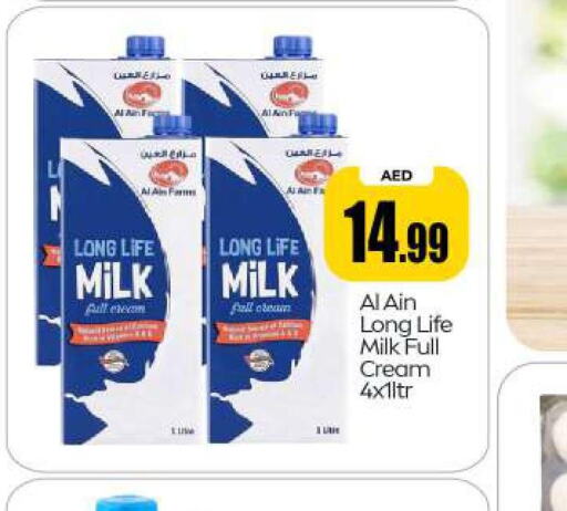 AL AIN Long Life / UHT Milk  in BIGmart in UAE - Abu Dhabi