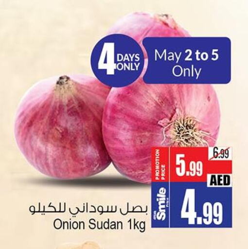  Onion  in Ansar Mall in UAE - Sharjah / Ajman