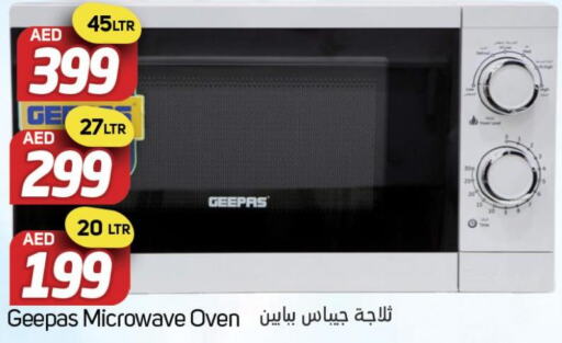 GEEPAS Microwave Oven  in Souk Al Mubarak Hypermarket in UAE - Sharjah / Ajman