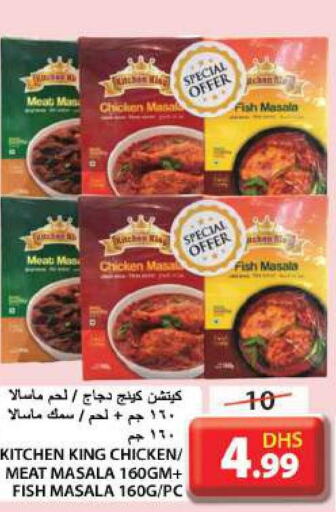  Spices / Masala  in Grand Hyper Market in UAE - Sharjah / Ajman