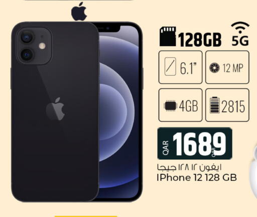 APPLE iPhone 12  in Al Rawabi Electronics in Qatar - Doha
