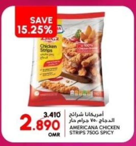 AMERICANA Chicken Strips  in Al Meera  in Oman - Salalah