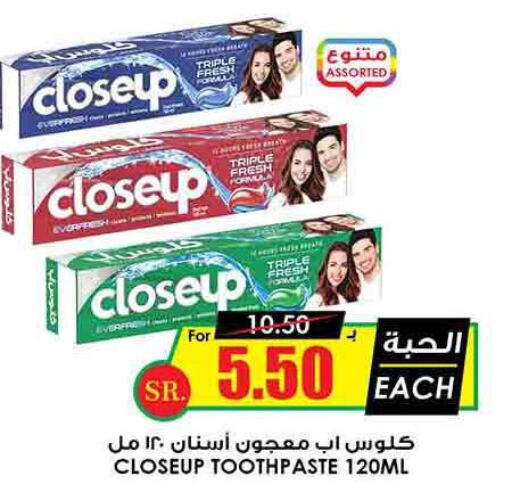 CLOSE UP Toothpaste  in Prime Supermarket in KSA, Saudi Arabia, Saudi - Ar Rass