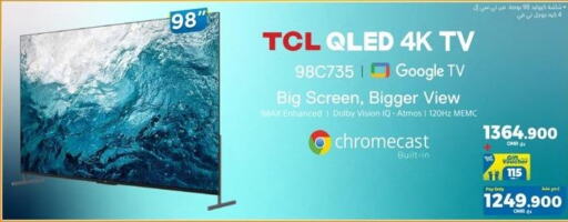 TCL QLED TV  in eXtra in Oman - Salalah