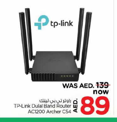 TP LINK Wifi Router  in نستو هايبرماركت in الإمارات العربية المتحدة , الامارات - ٱلْفُجَيْرَة‎