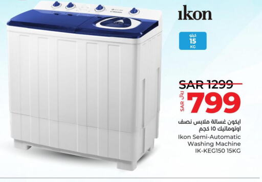 IKON Washer / Dryer  in LULU Hypermarket in KSA, Saudi Arabia, Saudi - Tabuk