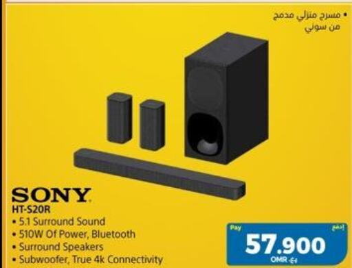 SONY Speaker  in eXtra in Oman - Sohar