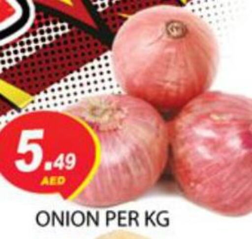  Onion  in زين مارت سوبرماركت in الإمارات العربية المتحدة , الامارات - رَأْس ٱلْخَيْمَة