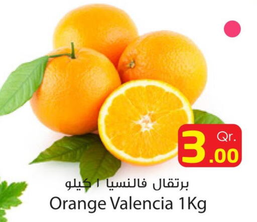  Orange  in دانة إكسبرس in قطر - الدوحة