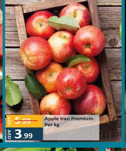  Apples  in إنريتش سوبرماركت in الإمارات العربية المتحدة , الامارات - أبو ظبي
