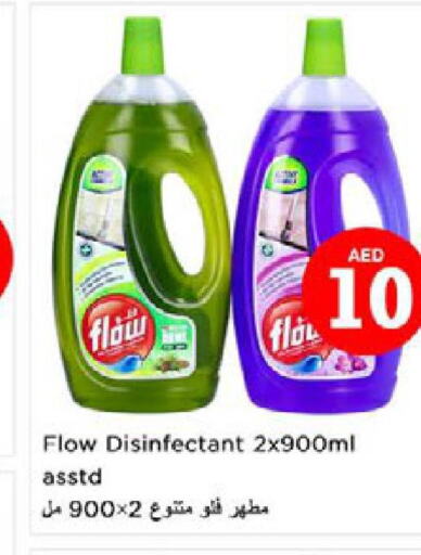 FLOW Disinfectant  in نستو هايبرماركت in الإمارات العربية المتحدة , الامارات - رَأْس ٱلْخَيْمَة