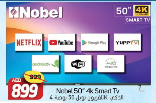 Smart TV  in Souk Al Mubarak Hypermarket in UAE - Sharjah / Ajman