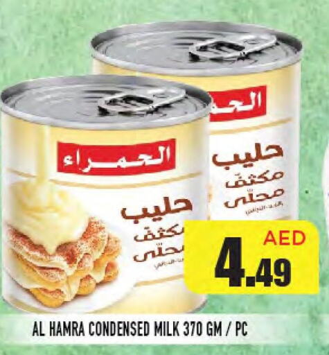 AL HAMRA Condensed Milk  in سنابل بني ياس in الإمارات العربية المتحدة , الامارات - أم القيوين‎
