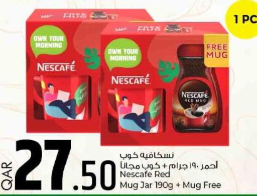 NESCAFE Coffee  in روابي هايبرماركت in قطر - الريان