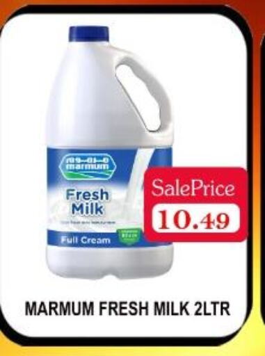 MARMUM Fresh Milk  in Carryone Hypermarket in UAE - Abu Dhabi