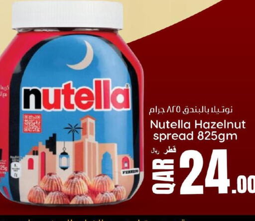 NUTELLA Chocolate Spread  in دانة هايبرماركت in قطر - الدوحة