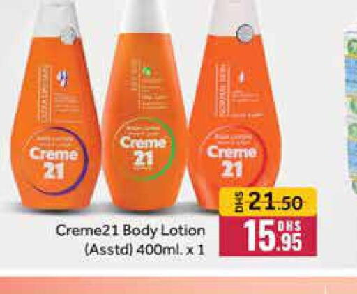 CREME 21 Body Lotion & Cream  in مانجو هايبرماركت in الإمارات العربية المتحدة , الامارات - دبي