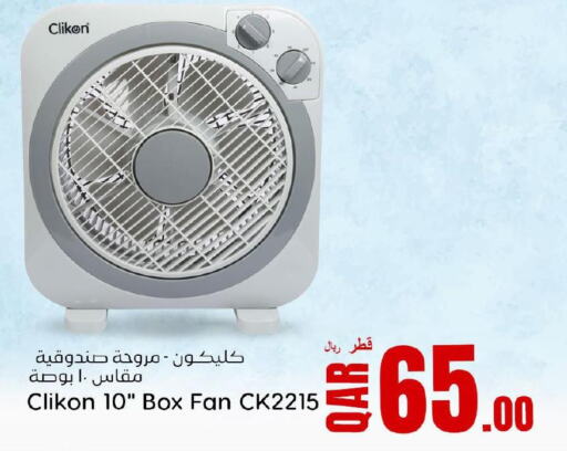 CLIKON Fan  in دانة هايبرماركت in قطر - الشحانية