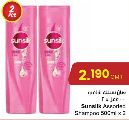 SUNSILK Shampoo / Conditioner  in Sultan Center  in Oman - Salalah