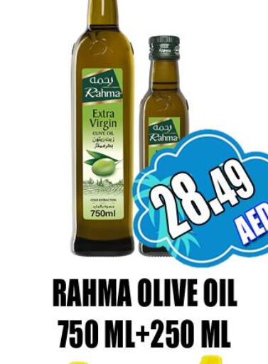 RAHMA Extra Virgin Olive Oil  in GRAND MAJESTIC HYPERMARKET in UAE - Abu Dhabi