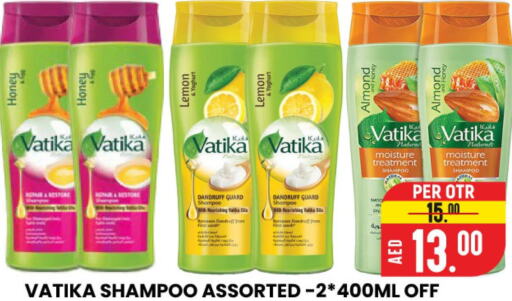 VATIKA Shampoo / Conditioner  in الامل هايبرماركت in الإمارات العربية المتحدة , الامارات - رَأْس ٱلْخَيْمَة