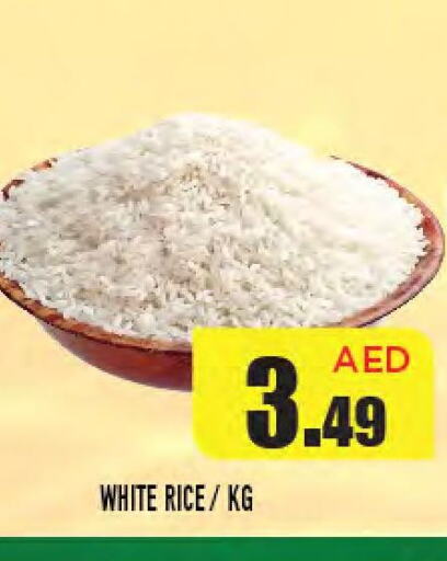  White Rice  in Baniyas Spike  in UAE - Umm al Quwain